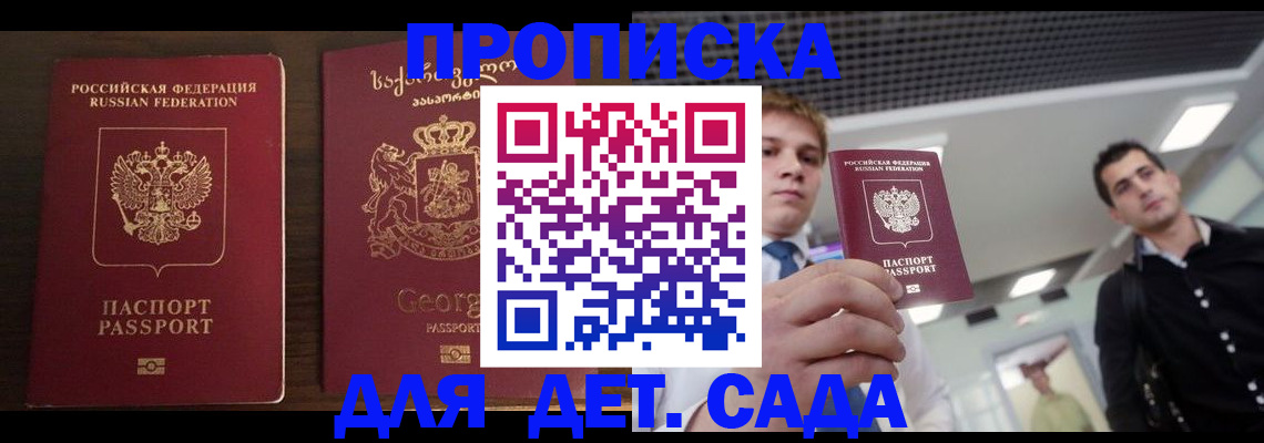 временная регистрация адрес в Козловке