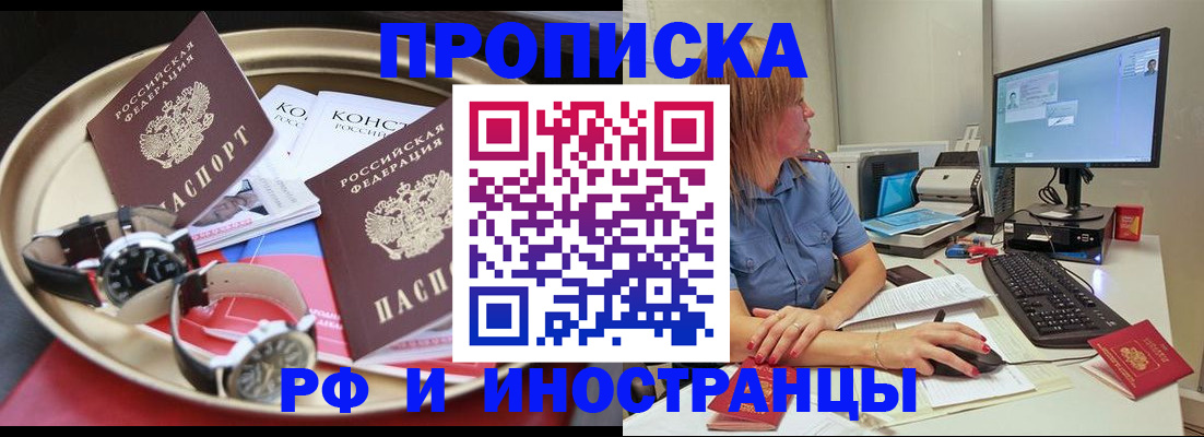 временная регистрация госуслуги в Козловке